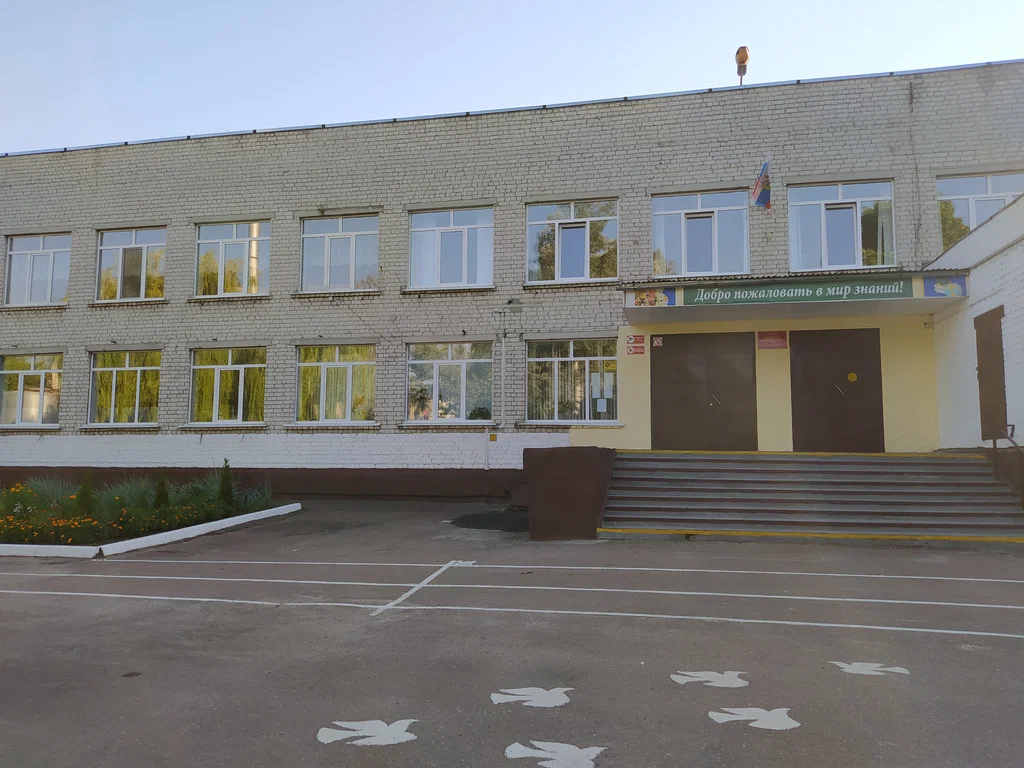 Фотография школы.